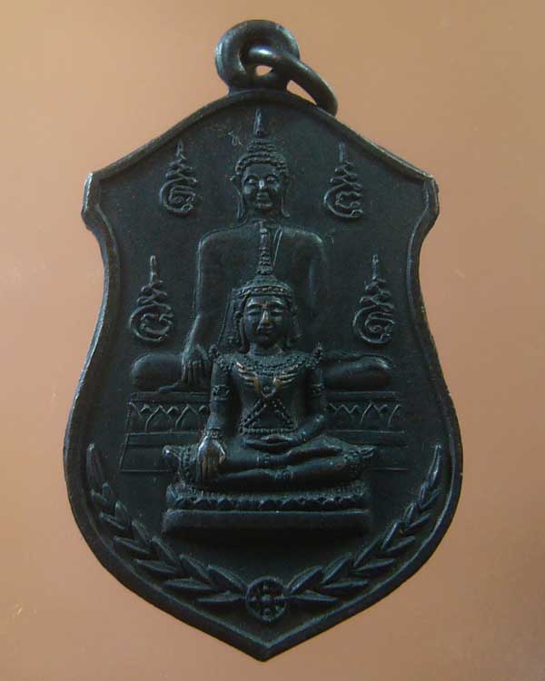 เหรียญหลวงปู่คูหาสวรรค์ หลังยันต์ตะกร้อ วัดนาขวาง สมุทรสาคร (รหัส 994)