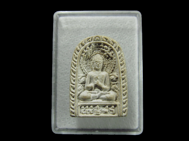 พระเนื้อผงปางโปรดปัจจะวัคคี วัดไชยมงคล.. เริ่ม20บาท/ T.151