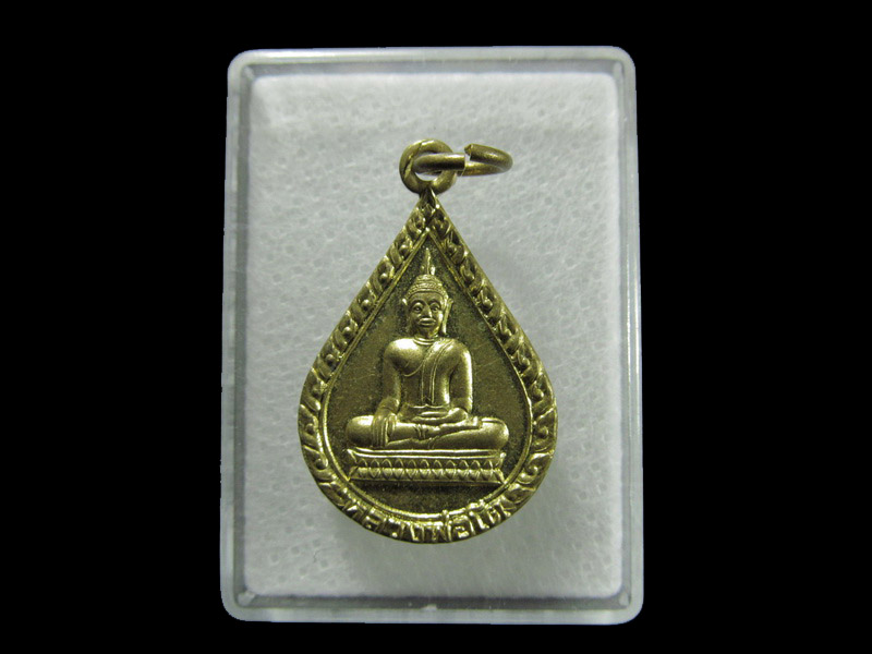 เหรียญหลวงพ่อโต วัดมหาพุทธาราม จังหวัดศรีสะเกษ ปี 2548. เริ่ม20บาท/ T.153