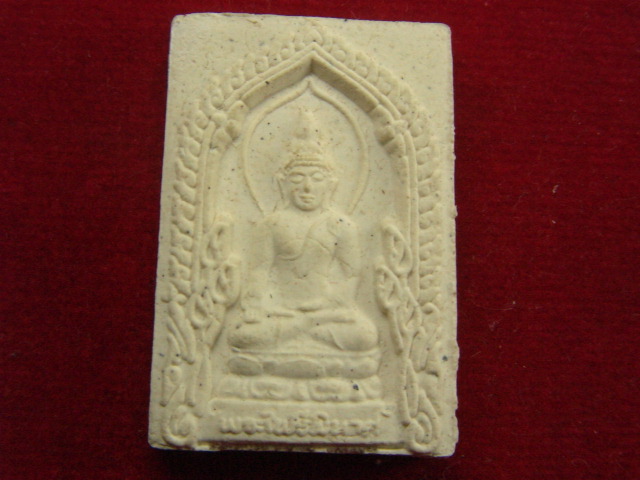 "จ่าสันต์" แดงเคาะเดียว/พระไพรีพินาศ  วัดบวรนิเวศวิหาร