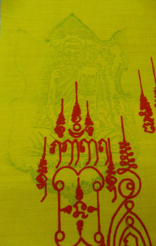 ผ้ายันต์ปู่เสือ สีเหลือง No.016788 หลวงปู่กาหลง เขี้ยวแก้ว วัดเขาแหลม รุ่นไตรมาส50