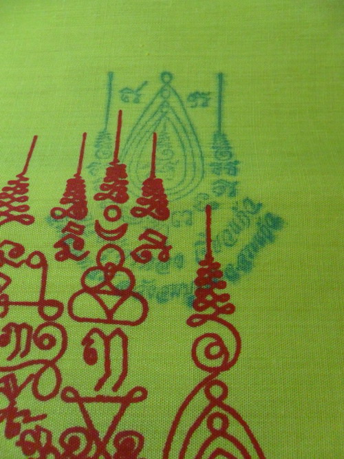 ผ้ายันต์ปู่เสือ สีเหลือง No.016788 หลวงปู่กาหลง เขี้ยวแก้ว วัดเขาแหลม รุ่นไตรมาส50
