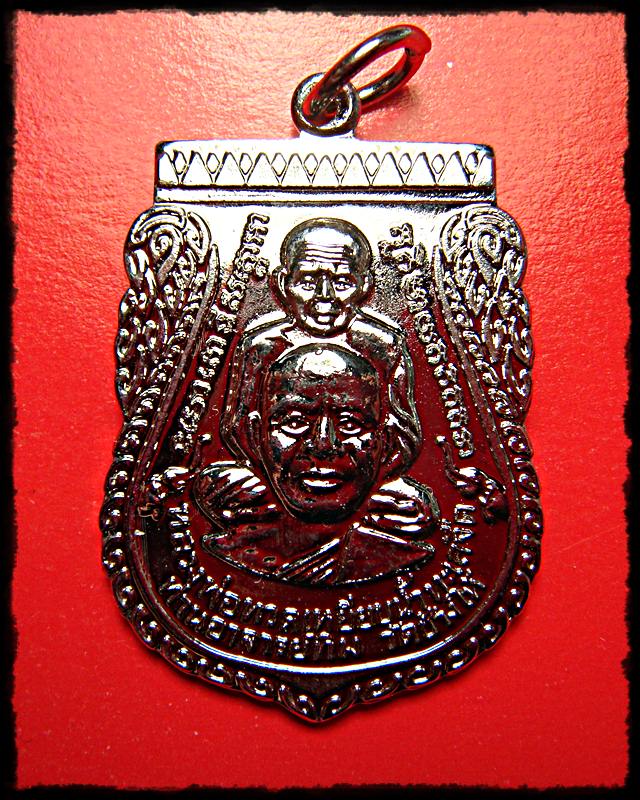 เหรียญเสมา หลวงปู่ทวด พิมพ์ขี่คอ ชุบนิเกิ้ล ปี 2549 (พระประจำปีวัดช้างให้) 150.-