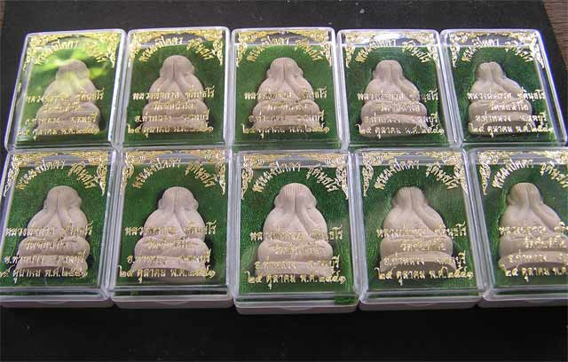 10 องค์ ...พระปิดตาหลวงพ่อกวย ออกวัดซับลำใย หลวงปู่หมุนเสก ปี41