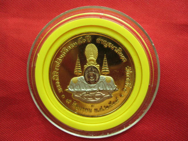 เหรียญสามกษัตริย์ ฉลองศิริราชสมบัติครบ 50 ปี รัชกาลที่ 9 ปี 2539 สวยน่าสะสม