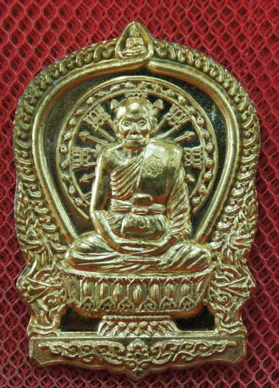 เหรียญนั่งพานชนะมาร หลวงพ่อจรัญ วัดอัมพวัน จ.สิงห์บุรี ปี 2554 เนื้อสัตตะ หมายเลข 1367