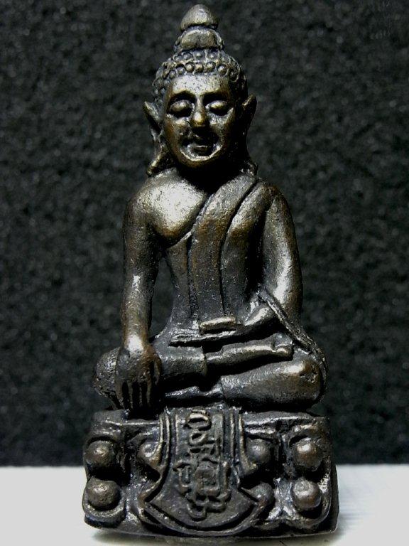 กริ่งมหามงคล สมเด็จพระสังฆราช วัดบวรนิเวศวิหาร ปี๒๕๓๘ สวยสวย กล่องเดิม