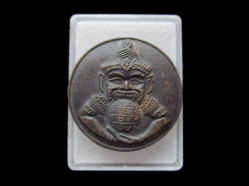 พระราหูอมจันทร์ วัดราษฏร์รังสรรค์ สมุทรปราการ ปี 38 . เริ่ม20บาท/ T.185