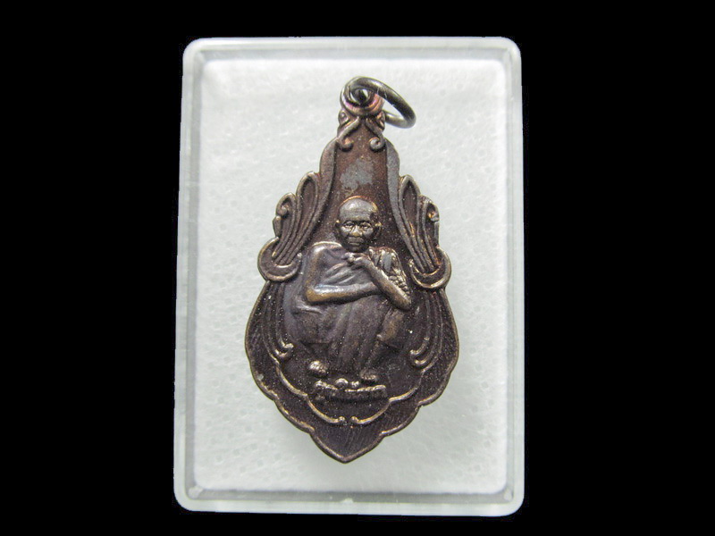 เหรียญกฐินปี 37 ( กูให้ลาภ ) หลวงพ่อคูณ. เริ่ม20บาท/ T.197