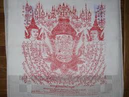 สุดยอดวัตถุมงคล ยันต์พระลักษณ์หน้าทอง หลวงปู่กาหลง ปี 49