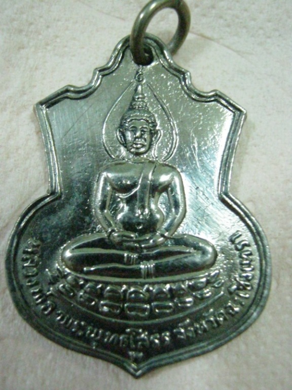 หลวงพ่อโสธร ปี09 หลัง ภปร. รุ่นสร้างโรงเรียน เนื้ออัลปาก้า ปี09 Code.89