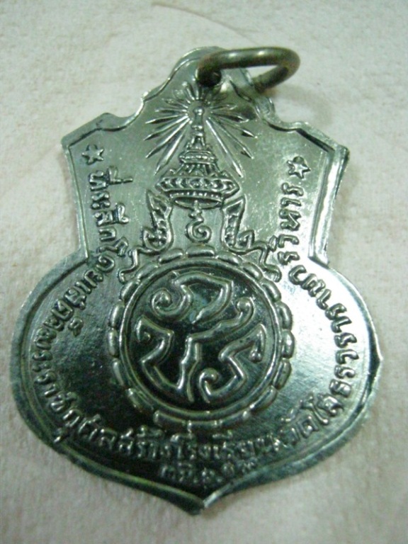 หลวงพ่อโสธร ปี09 หลัง ภปร. รุ่นสร้างโรงเรียน เนื้ออัลปาก้า ปี09 Code.89
