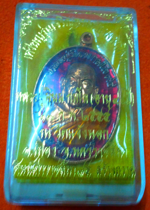 หลวงปู่นิยม วัดแจ้งนอก นครราชสีมา รุ่นเจริญพร เนื้อทองแดงลงยาแดง โค๊ตพิเศษ และเก้าเม็ดงา