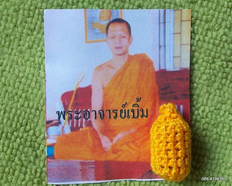 ตะกรุดกบตายคารู  เชิญอ่านใบฝอยด้านในก่อนตัดสินใจครับ