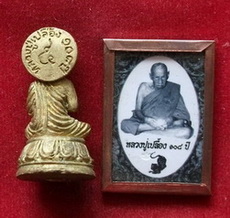 ลป.เปลื้อง วัดลาดยาว อายุ 108 ปี