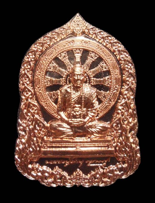 หลวงปู่คำบุ รุ่น บารมีธรรม เนื้อทองแดงอัคนี หมายเลข 4307 พร้อมกล่องเดิมครับ