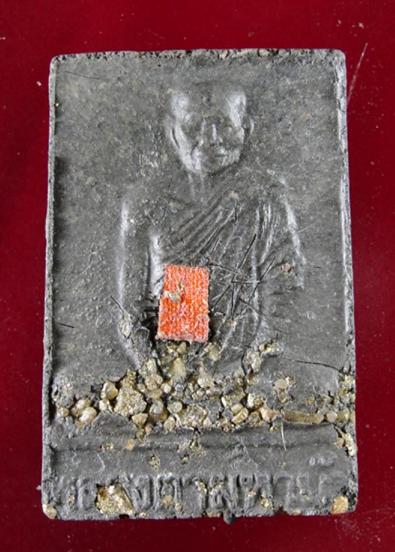 !!วัดใจ 9 บาท!!พระสมเด็จตะกรุดทอง 9 ดอก พระธาตุ หลังรูปเหมือน หลวงตามหาบัว วัดป่าบ้านตาด 2544..a10