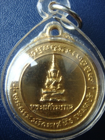 !!!! ...เหรียญ พระแก้วมรกต - พระพุทธมหาชนก ปี ๒๕๑๖ เลี่ยมกันน้ำพร้อมใช้... !!!!