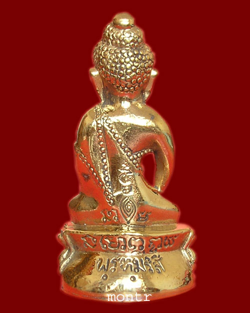 พระกริ่งรุ่นแรก พรหมรังสี หลวงปู่นาม วัดน้อยชมภู่ เนื้อทองฝาบาตร