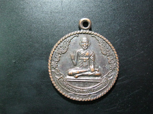 สมเด็จโต วัดโลห์สุทธาวาส รุ่น1 ปี2538