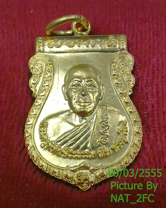 เหรียญหนุมานเหินเวหาแบกแท่น 2551 หลวงพ่อสืบ ปืนเสีย วัดสิงห์ จ.นครปฐม พร้อมรอยจาร
