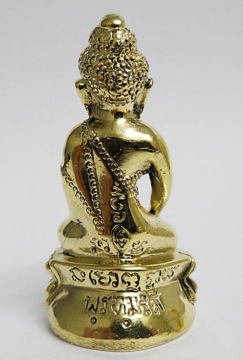 กริ่งพรหมรังสี เนื้อฝาบาตรอุดกริ่ง ลป.นาม วัดน้อยชมภู่ สุพรรณบุรี