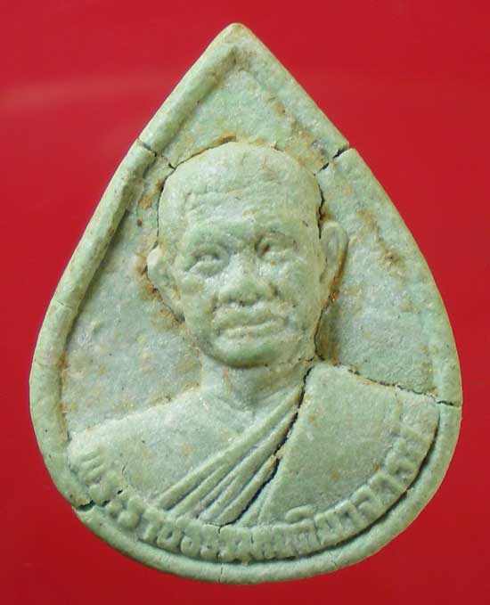 หยดน้ำผงหยก หลวงพ่อวิริยังค์ วัดธรรมมงคล
