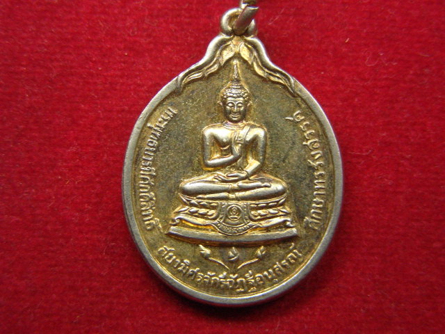 "จ่าสันต์" แดงเคาะเดียว/เหรียญพระพุทธบารมีศักดิ์สิทธิ์สยามิศรจักรีฉัฏฐีอนุสรณ์ศึกษาทรรังสรรค์ 