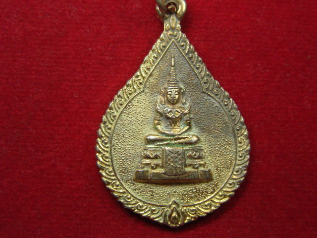 "จ่าสันต์" แดงเคาะเดียว/เหรียญพระแก้วมรกต สมทบทุนไทยช่วยไทย พิธีมหาพุทธาภิเษก ณ วัดเลา ปี ๒๕๑๙