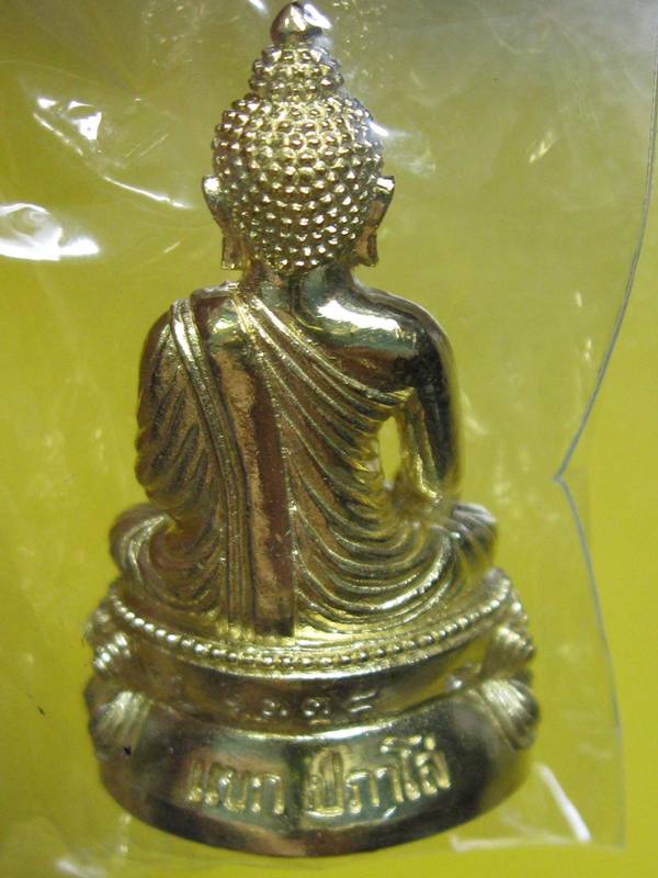 พระกริ่ง รุ่นมงคลชีวิต ก้นลายเซ็น หลวงปู่แขก วัดสุนทรประดิษฐ์ เนื้อทองเทวฤทธิ์ เลข.1137 