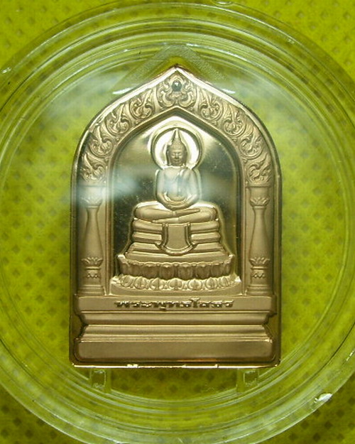 เหรียญทองแดง ขัดเงา พระพุทธโสธร 