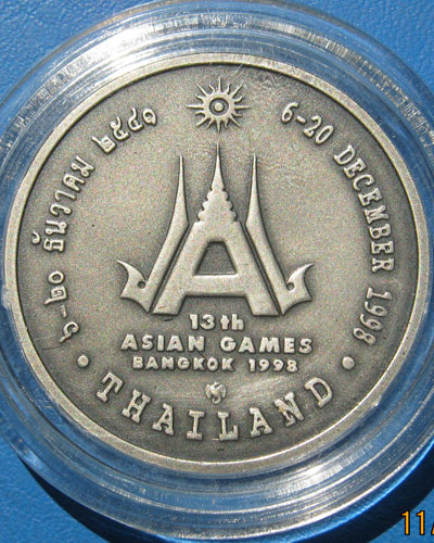 เหรียญที่ระลึกการแข่งขันกีฬาเอเชียนเกมส์ครั้งที่ 13