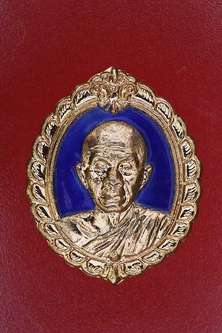 เหรียญหลวงพ่อคูณ วัดบ้านไร่ รุ่นศิลปาชีพ กะไหล่ทองลงยา