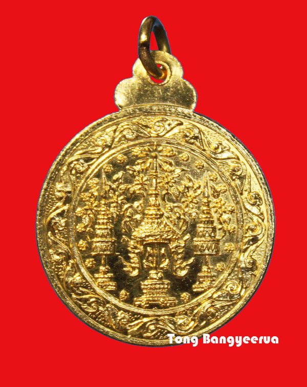 เหรียญ พระเจ้าตากสินมหาราช วัดเวฬุราชิน ธนบุรี ปี 2513 เนื้อทองคำ