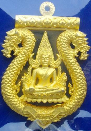 เหรียญเสมาฉลุลายมังกร พระพุทธชินราช หลวงปู่แขกปลุกเสก รุ่นมงคลชีวิต เนื้อทองระฆังตะกรุดเงิน