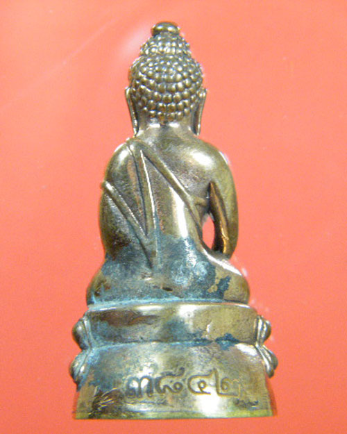 หลวงปู่เขียว-วัดห้วยเงาะ-ปัตตานี-พระกริ่งนารายณ์พลิกแผ่นดิน-เสาร์5-มหาสิทธิโชค-เนื้อสำริดนอก