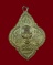 เหรียญพระโพธารามคณารักษ์ หลวงพ่อเกลี้ยงวัดเฉลิมอาสน์ ปี03 อ.โพธาราม จ.ราชบุรี 