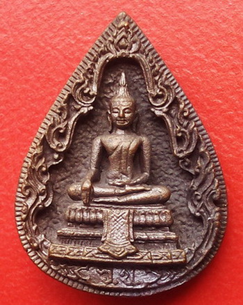 เหรียญหลวงพ่อวัดไร่ขิง ภปร. ((เนื้อนวะโลหะ)) ปี22 พร้อมกล่องไม่ผ่านการใช้งาน สวยแชมป์