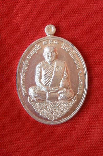 หลวงพ่อบุญอุ้ม อาภัสสโร เนื้อเงิน เลข๓๕๖ กล่องเดิม ((สุดยอดประสบการณ์))