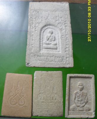 พระสมเด็จ 4 องค์ 100 