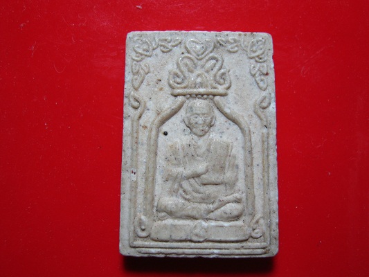 พระสมเด็จโต หลัง108มงคลเศรษฐี