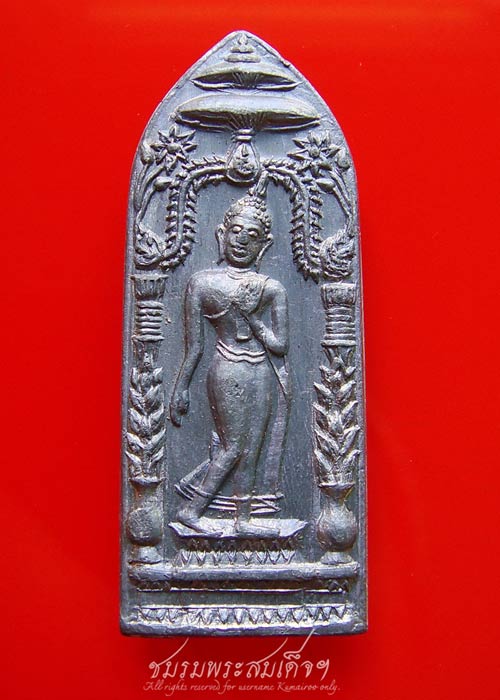 พระลีลากำแพงนิ้ว เนื้อชินตะกั่ว หลวงพ่อขอม วัดไผ่โรงวัว ปี 2505(364)