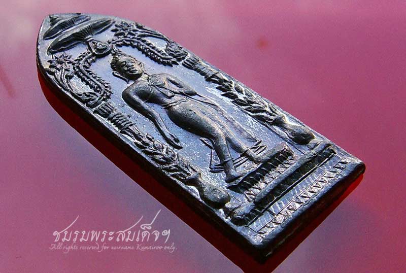 พระลีลากำแพงนิ้ว เนื้อชินตะกั่ว หลวงพ่อขอม วัดไผ่โรงวัว ปี 2505(364)