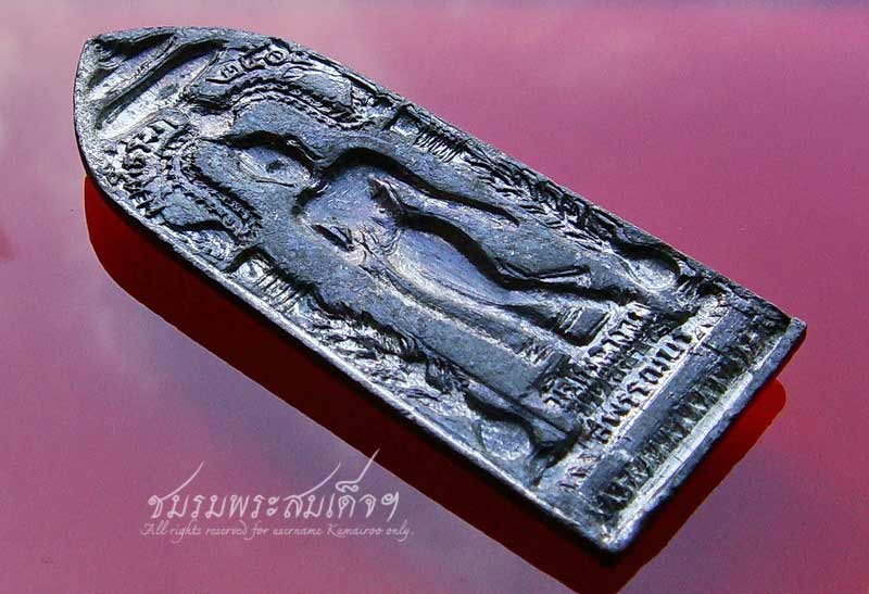 พระลีลากำแพงนิ้ว เนื้อชินตะกั่ว หลวงพ่อขอม วัดไผ่โรงวัว ปี 2505(364)