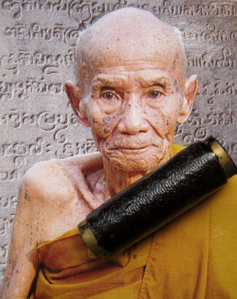 ตะกรุด "นะจับจิต พระเจ้าจับใจ" 3 กลับ ฉลองอายุ 99 ปี หลวงปู่ขุ้ย วัดซับตะเคียน#05