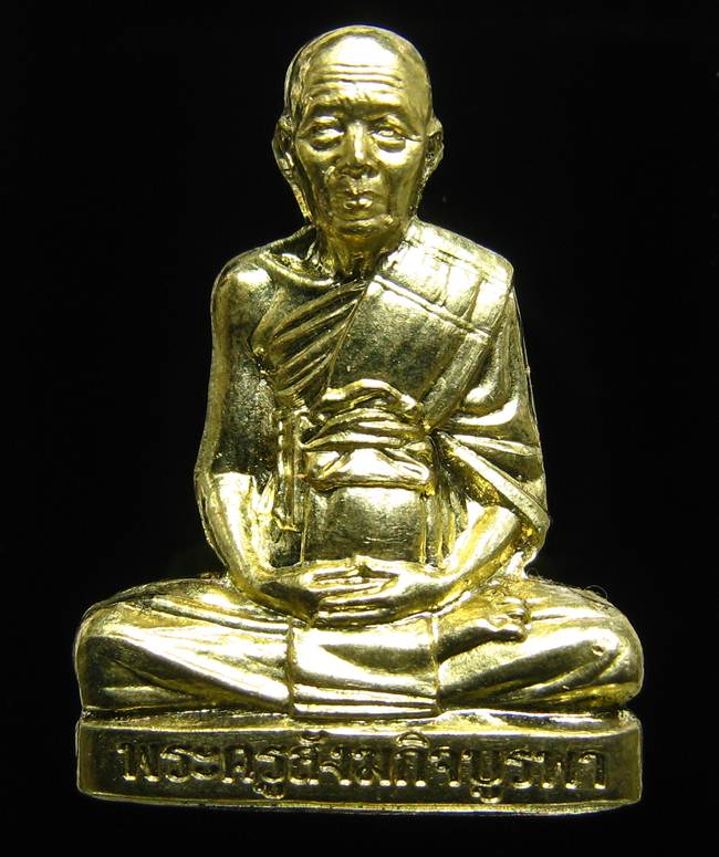 **รูปเหมือนปั้มรุ่นแรก หลวงปู่บัว ถามโก วัดเกาะตะเคียน เนื้อทองเหลือง หมายเลข 2304 เคาะเดียวแดง**