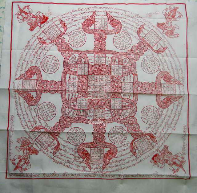 ผ้ายันต์ เทวดาใหญ่ (นาคบาศ) ครูบาเลิศ วัดทุ่งม่านใต้ สีแดง