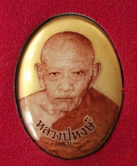 ล๊อคเก็ตฉากทองหลวงปู่หงษ์ พรหมปัญโญ รุ่นโชคลาภ มหาเศรษฐี ปี 2546
