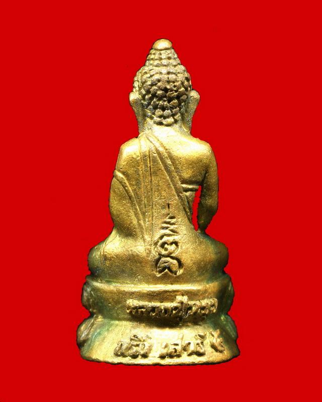 รับสงกรานต์ ที่เคาะแรก หลวงปู่หมุน วัดบ้านจาน 2 องค์