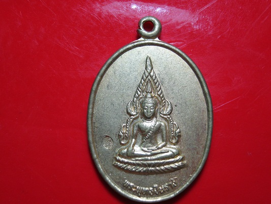 พระพุทธชินราชตอกโค๊ตดาว หลังร.5